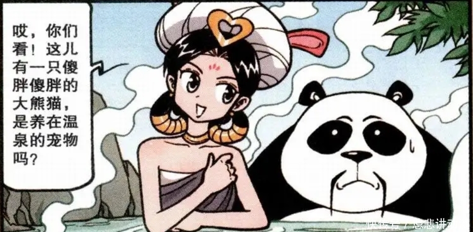 赢家:大话降龙:熊猫老爹成“人生赢家”,与仙女们在温泉亲密合影!