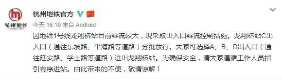 昨天西湖根本看不到湖！全市景点接待超194万游客……