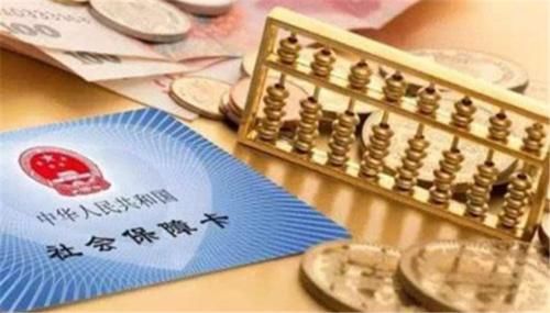  医保|没有弄清楚社保“三件事”，最好不要自己缴纳，不然亏大了