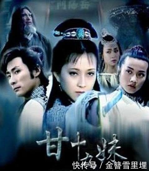 《甘十九妹》主演现状,甘十九妹消失了,尹剑平