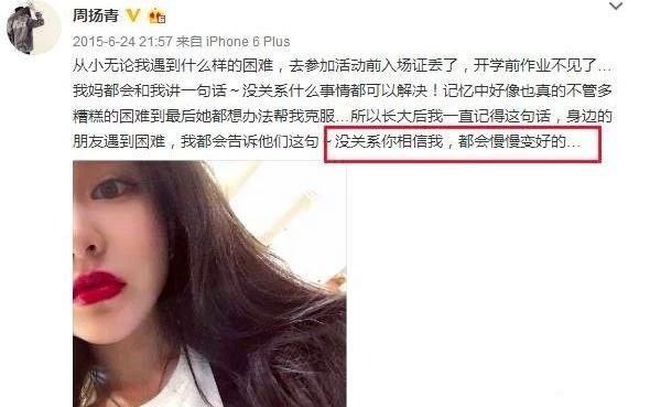  『社交平台』网络分手教科书！他们俩好像真的闹掰了…