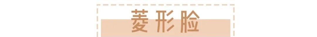  [适合短发]你适合剪短发还是留长发？看这一点就知道了