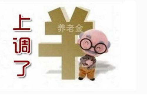  养老金|个人缴纳社保，是不是最高300％才是最好的，网友：原来