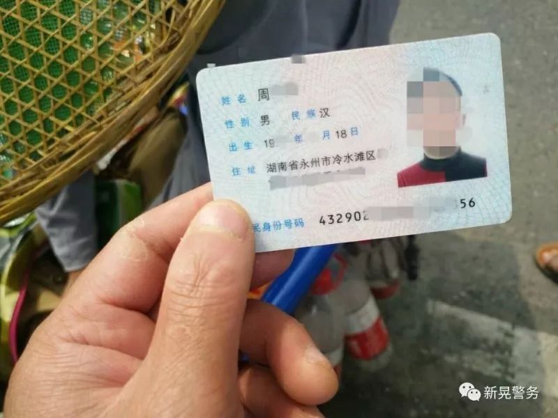 镇远来了三个卖能让人昏迷的香皂?警方来辟谣了