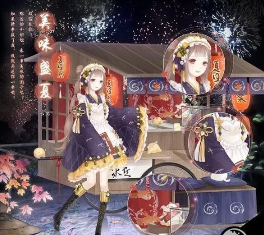 奇迹暖暖花火大会活动介绍 花火大会活动怎么玩