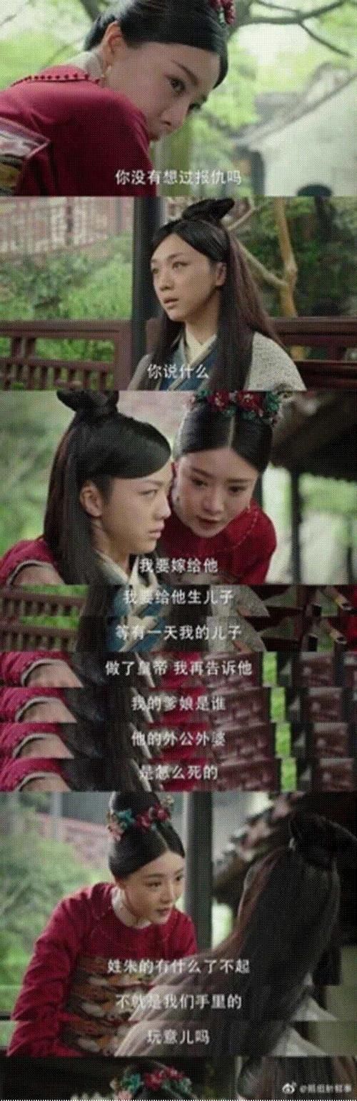 大明风华邓家佳演的角色