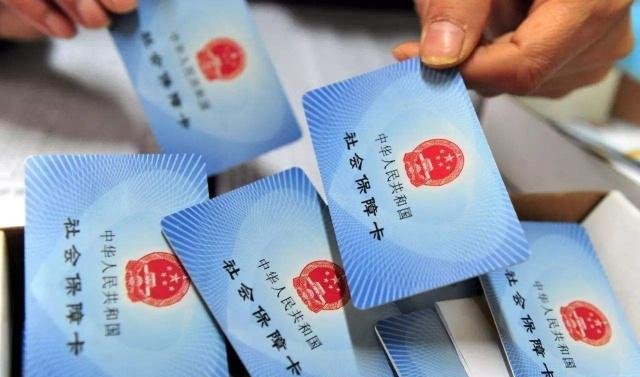 社保好消息！这类人国家为其免费代缴社保，看看有你没