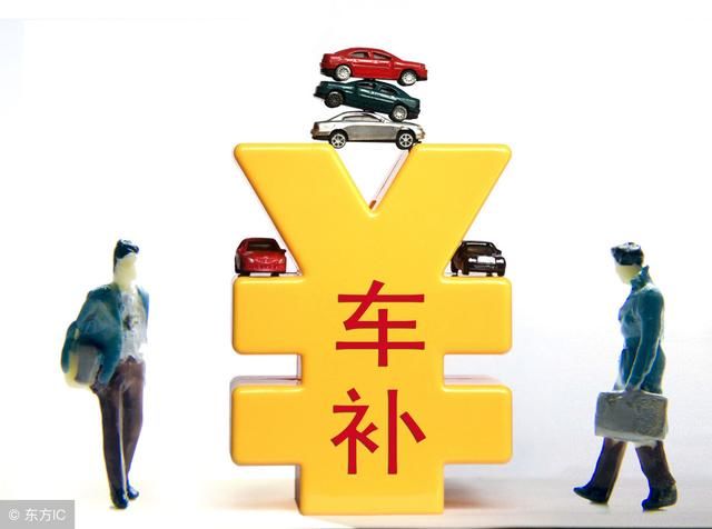 新公务员法6月实施，福利待遇调整？向基层公务员倾斜！