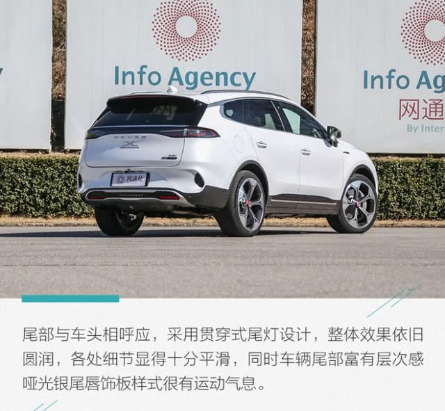  更好：这次我要拿出更好的实力回馈你 测试腾势X PHEV