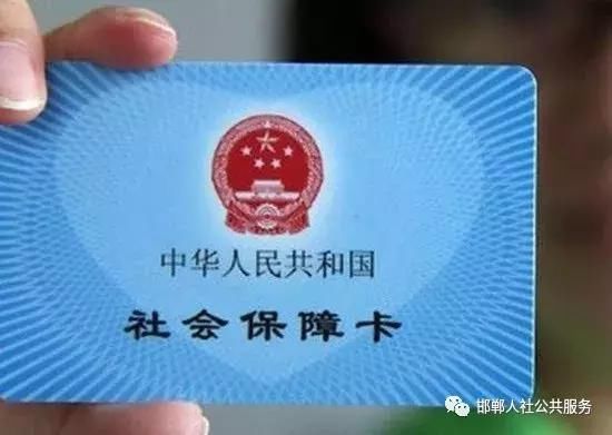 医保新规定，7月1日起实施，关系所有参保人