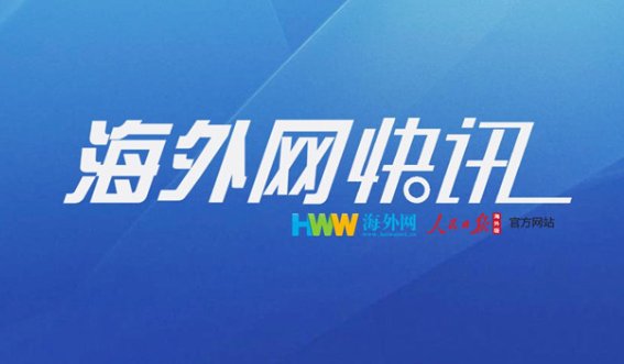  【肺炎】西班牙新增4273例新冠肺炎确诊病例 累计135032例