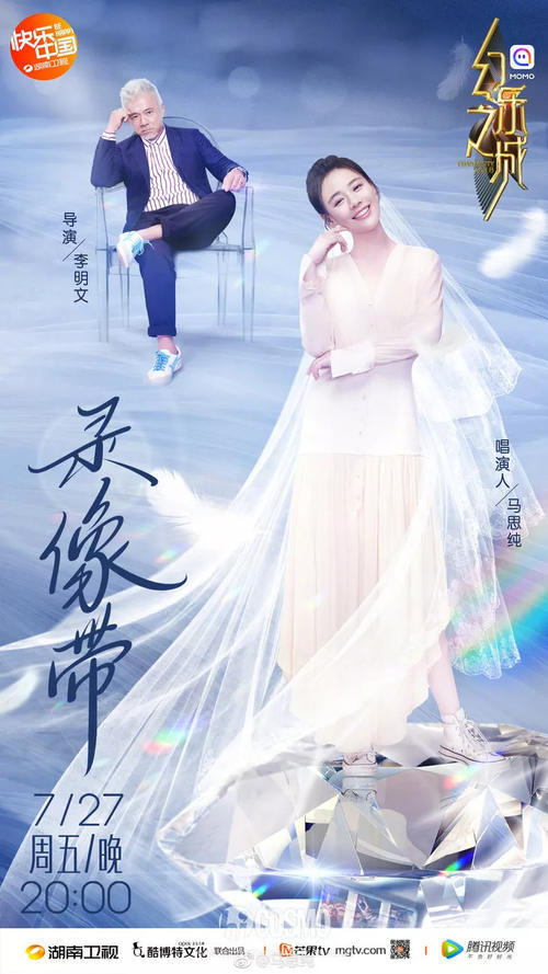 《幻乐之城》就是王菲带领的大型时装秀