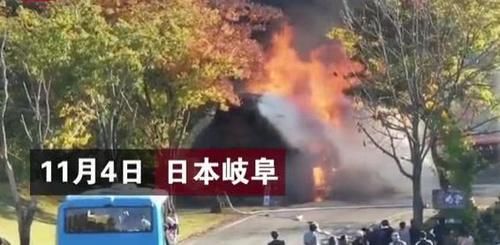 日本世界遗产白川乡木屋突发大火被烧光 不少游客哀叹惋惜