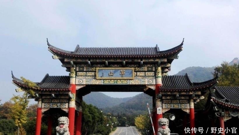  【圣地】茅山没有奇门异术，不过却真是道教圣地，现实的茅山在