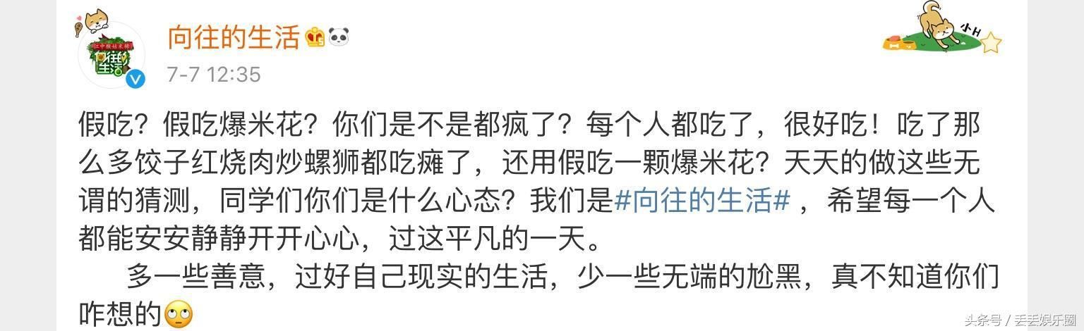 baby假吃玩手机被质疑，真相原来是这样，粉丝：“黑”的有点过了