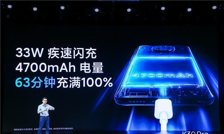  「Redmi」Redmi K30 Pro正式发布：影像大升级，售价仅2999元起