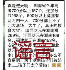 【6.25早安鲁山】来了,国内国际新闻早班车|太吓人了,飞驰的“电