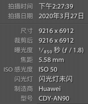 #功力#教科书级别的评测!原来荣耀30S的五颗摄像头功力如此深厚……