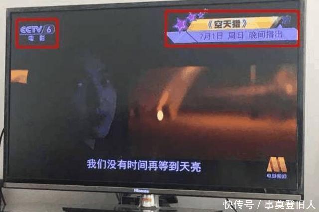 范冰冰《爵迹2》改档!官方这这样回应!网友:这下真凉了?