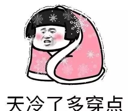 十一小长假或迎大降温!拥堵路段提前get，还有美景攻略请收好