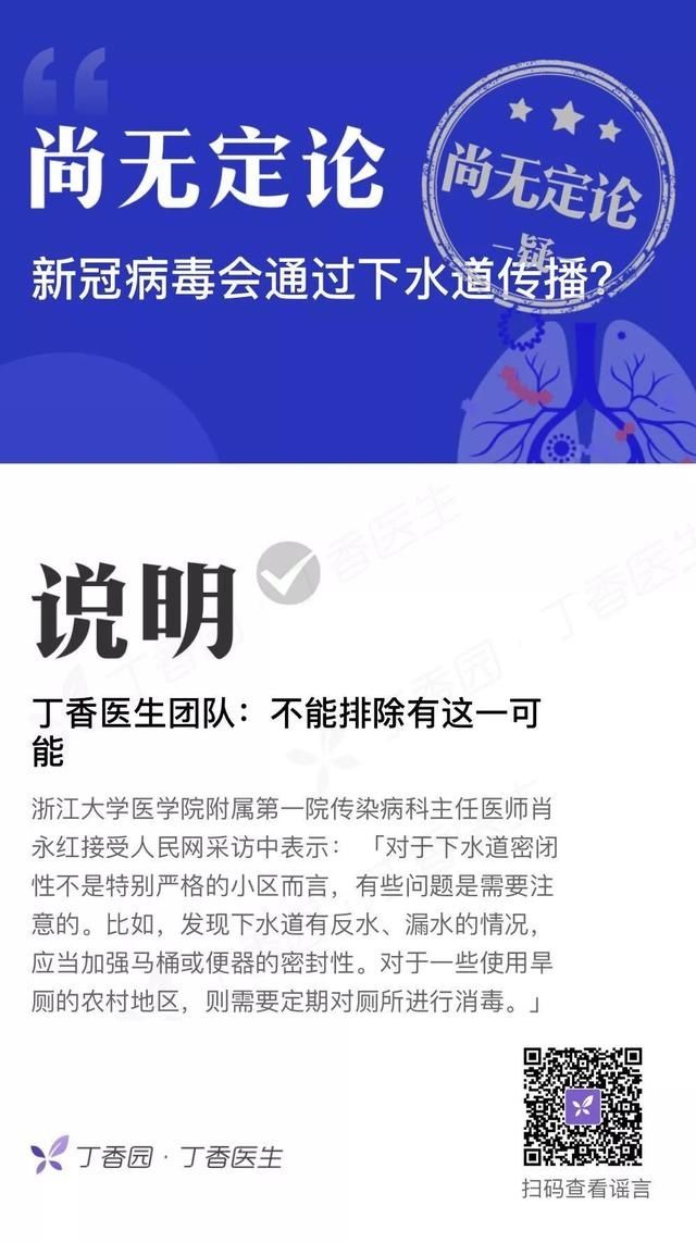 外地人不能：不要信不要传！，朋友圈传的酒精消毒引发火灾？假的！这些谣言