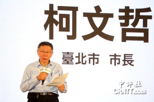 蓝绿2020初选“黑马”竞逐　柯文哲“扮猪吃老虎”？