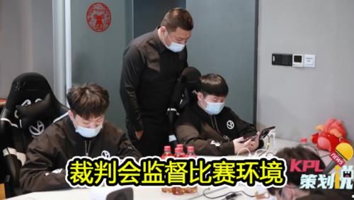 『比赛期间』你不知道的KPL，线上赛同样有复杂的流程，一诺花海是这样参赛的