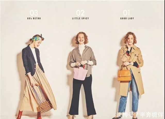  『女生』女生的“体型”一般分为5种，若你是第二种，穿裙子裤子都好看