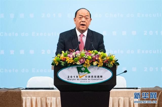  [人选]简讯：贺一诚高票当选澳门特区第五任行政长官人选