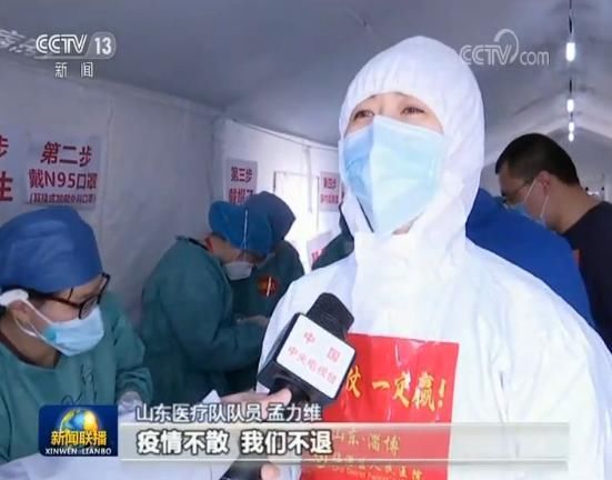  医院：“关门”11家！武汉14家方舱医院进入清零倒计时