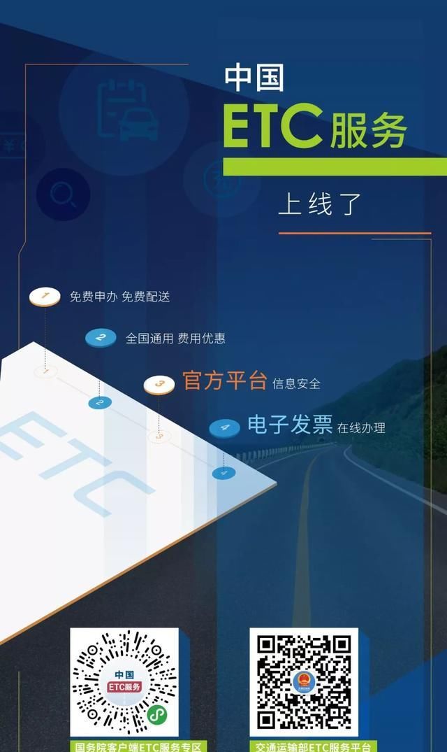  「车道」车主注意！下月起，广东收费站不再单设人工通道