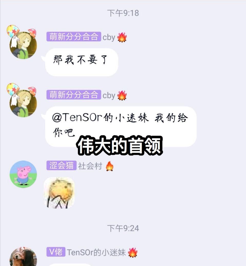  『部落』部落冲突：联赛额外奖励发放环节，“伟大”的首领从不私吞？