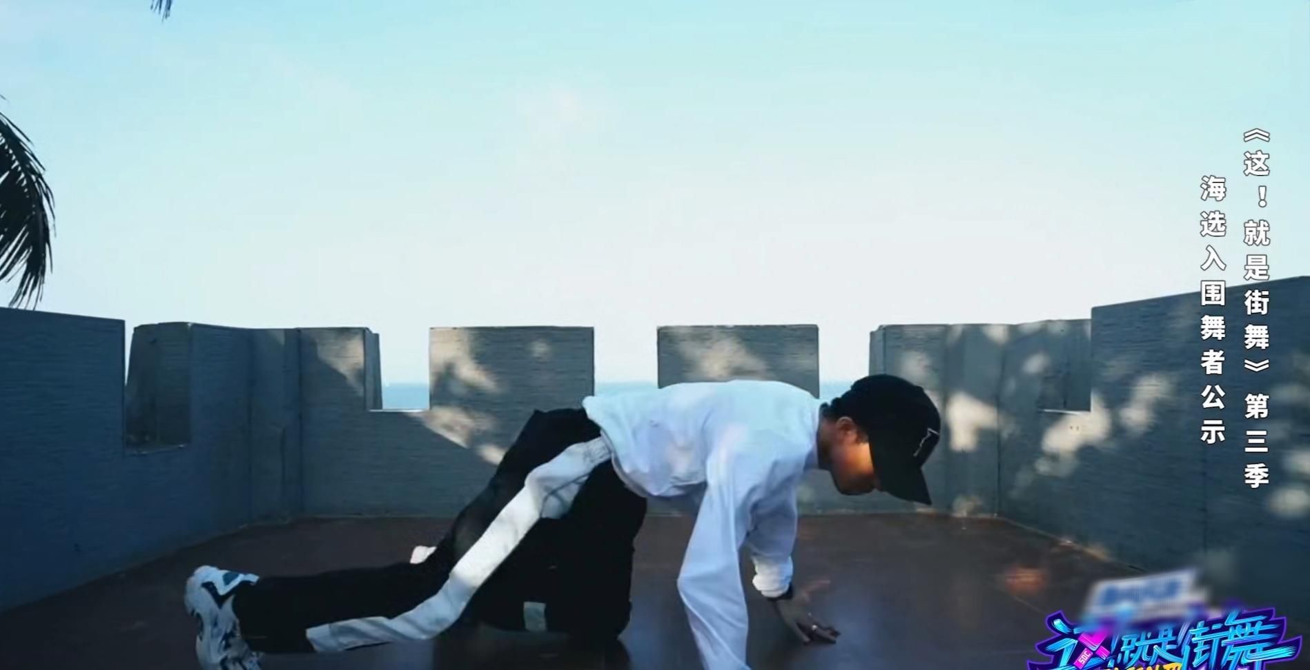  『街舞锦标赛』《这！就是街舞》第三季官宣，4位舞者亮相，节目首位urban女舞者