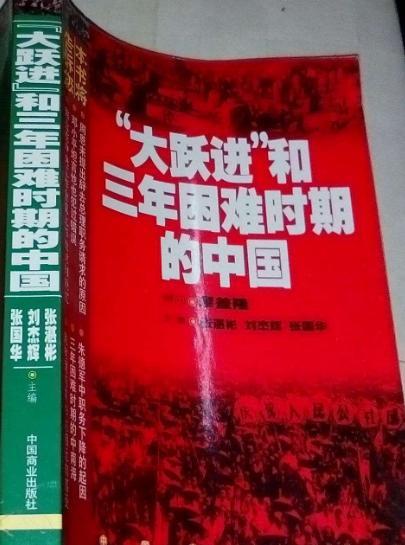 1960年过年是那么贫穷吗？
