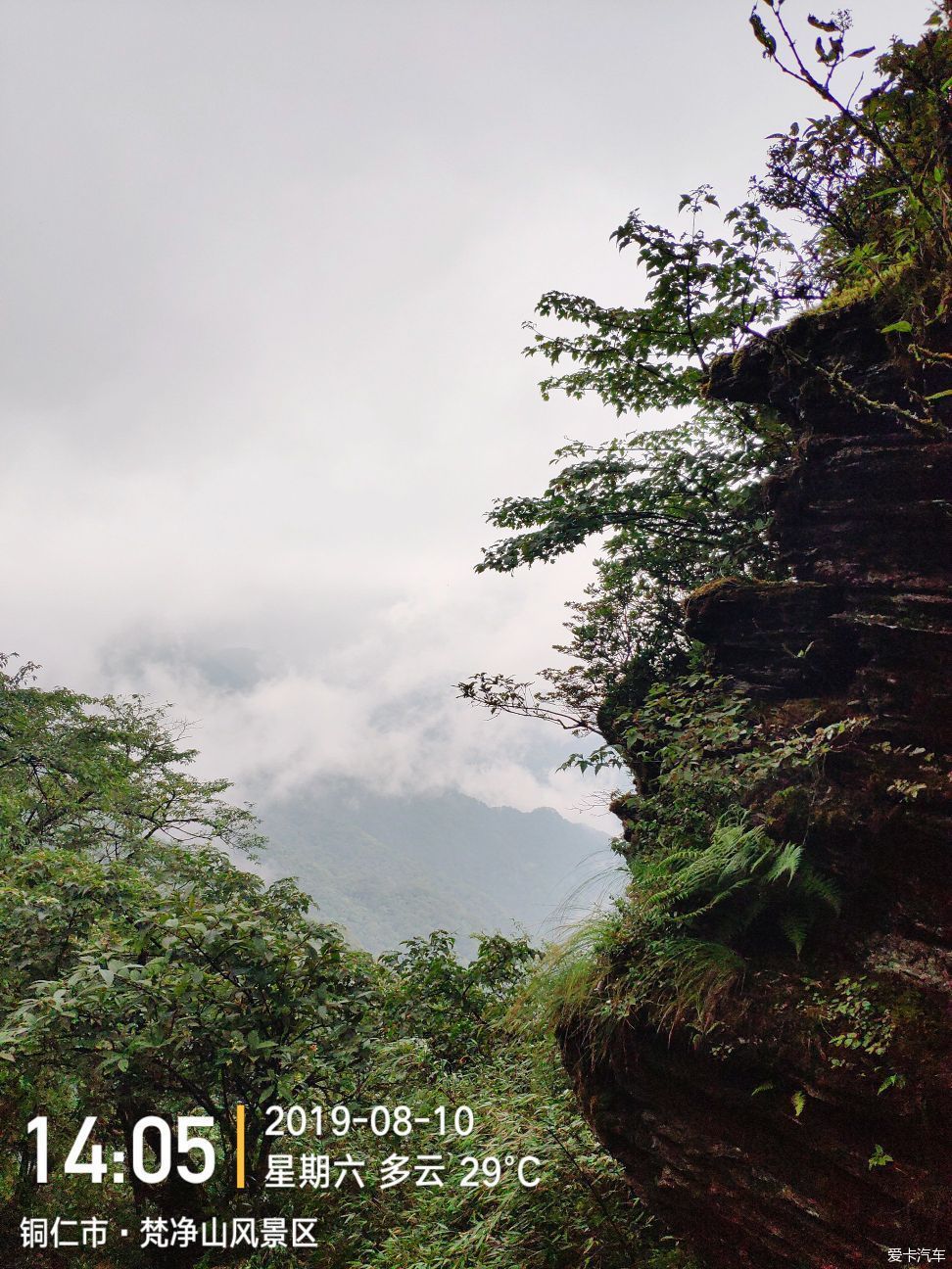 黑龙江自驾贵州游玩