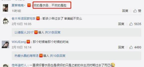 张韶涵过去和现在造型对比，网友变的是衣品，不变的是脸