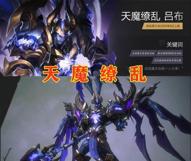  【系列的皮肤】难怪黑白无常被天美废弃，元歌越剧皮肤官宣，天魔缭乱即将优化返场！