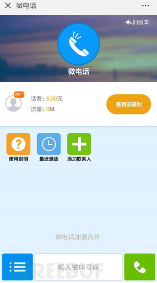 父母朋友圈里的“养生伪科学”爆款文，竟然养活了一条黑色产业链