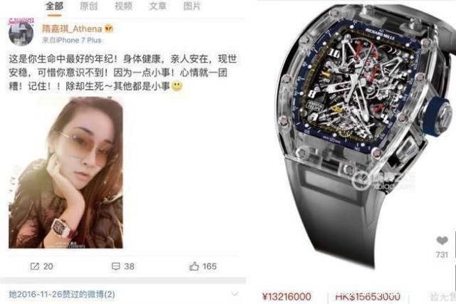 高俊芳儿媳炫富行为惹众怒，网友是为了炫耀自己家的假疫苗吗