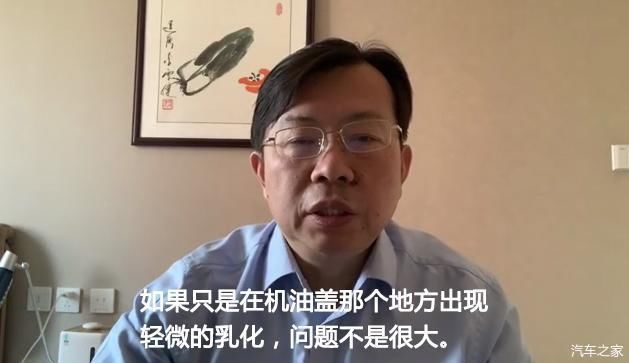  『机油乳化』圈外人：机油增多难道不是好事吗？业内人士：还真不是！