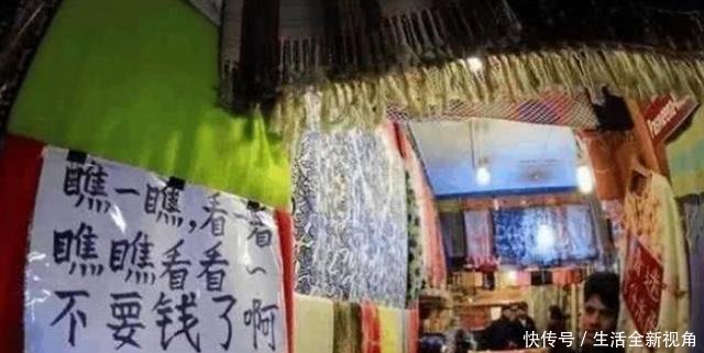 继越南之后, 尼泊尔也贴出了中文标识, 可内容却让中国人哭笑不得