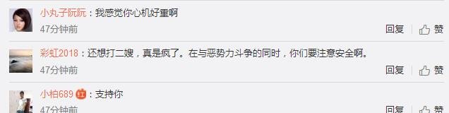 巴扎黑仙洋你不用装，这次就让你漏出狐狸尾巴，一定会水落石出