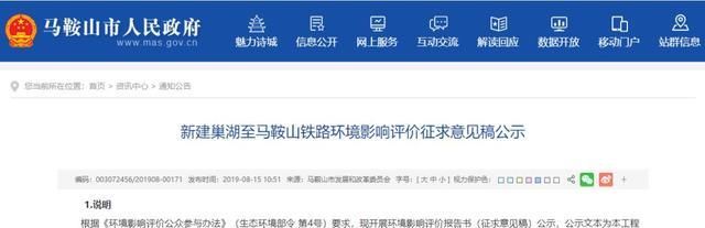1600亿高铁项目来袭，计划今年开工超600亿