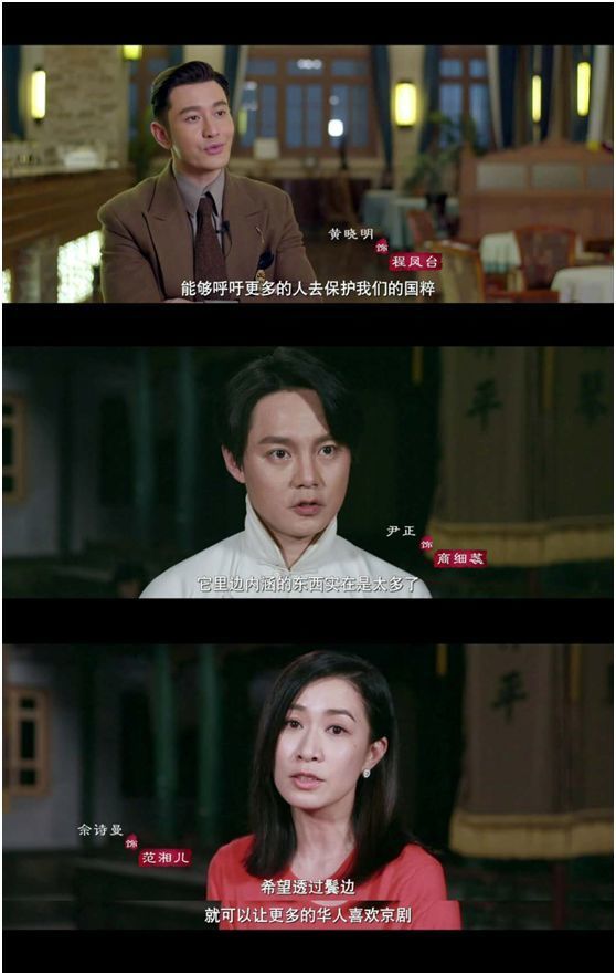  「于正」《鬓边不是海棠红》于正把耽美变京剧，黄晓明去油，尹正肉脸惹争