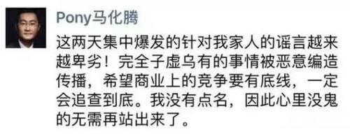 养小三买豪宅被人连砍数十刀，互联网大佬被造谣好惨！