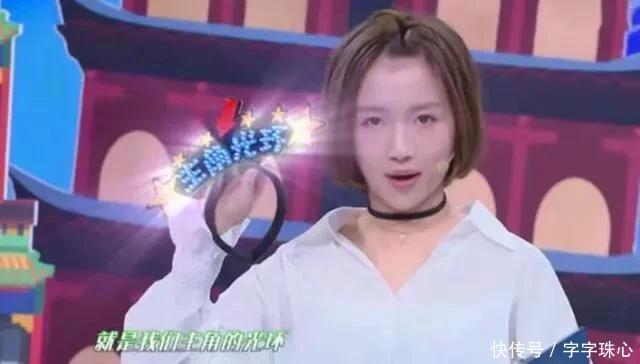 #人组#快乐家族正式官宣,5人组成7人组,被排斥多年的她还是加入了