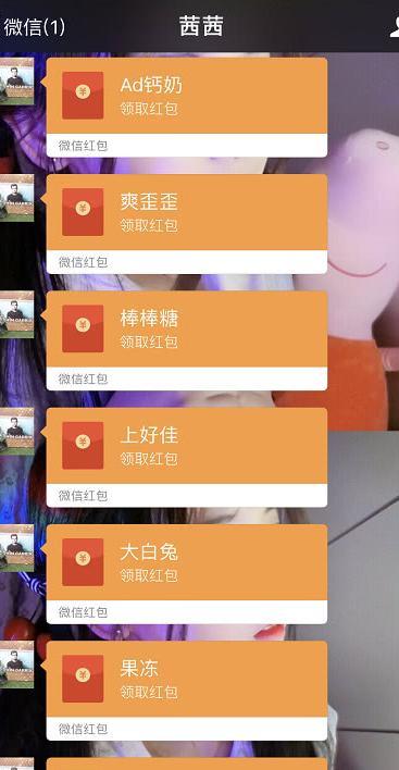 杨清柠晒微信转账意外暴露人品，网友：过的真磕碜，没王乐乐真不