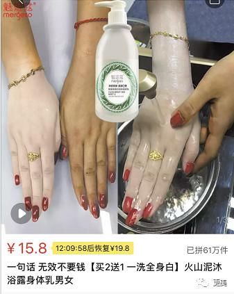 拼多多自称3岁孩子背不起假货锅，那这些假奶粉要害多少孩子？