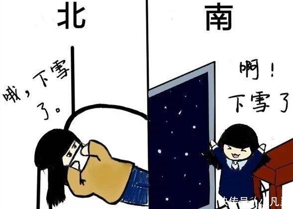  北方人|南北方的生活差异到底有多大？北方网友：他们吃面条居然