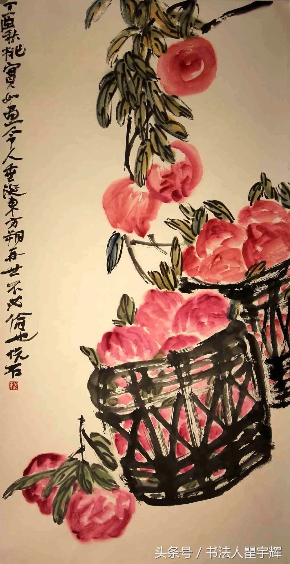吴悦石11幅大写意花鸟画欣赏
